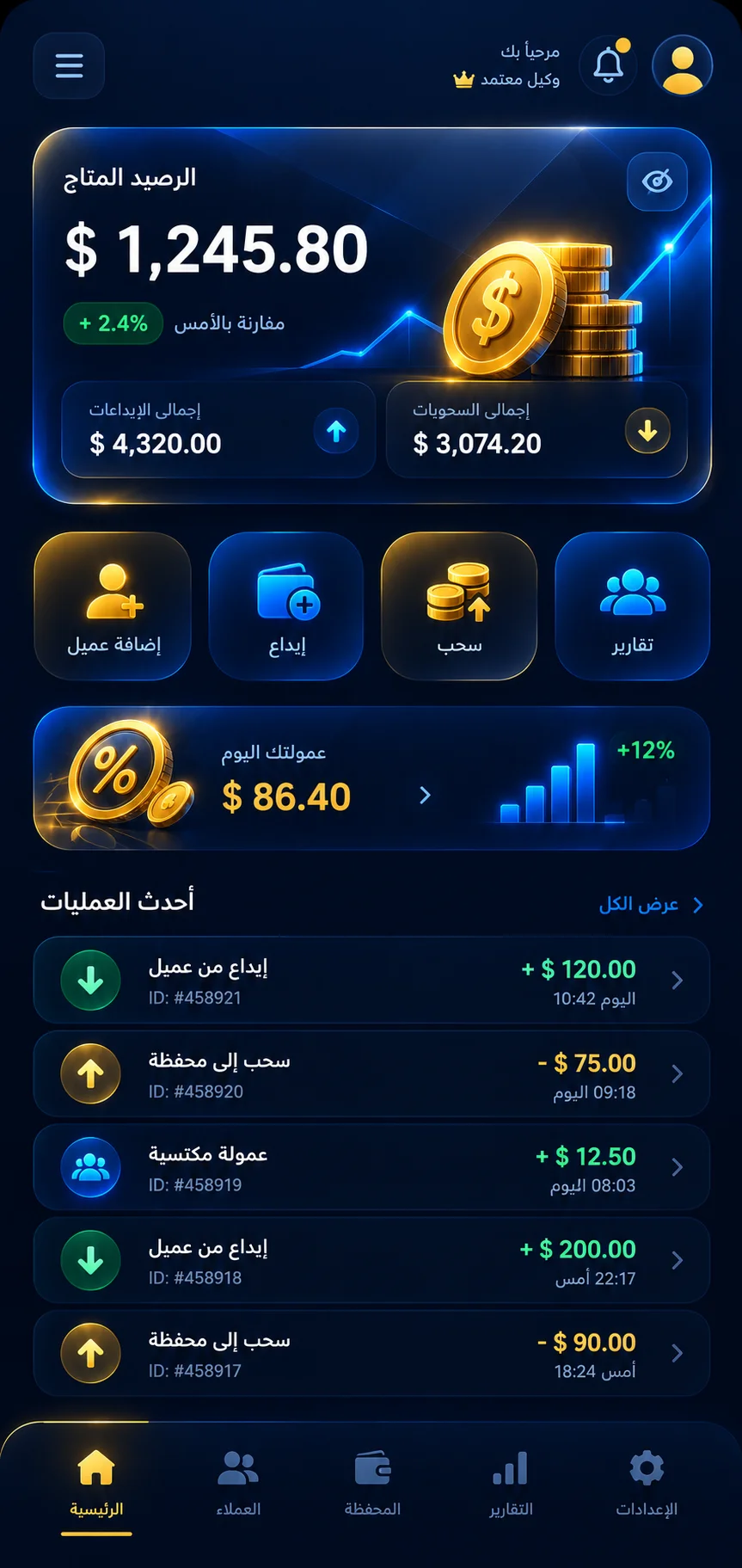 MobCash screen 1